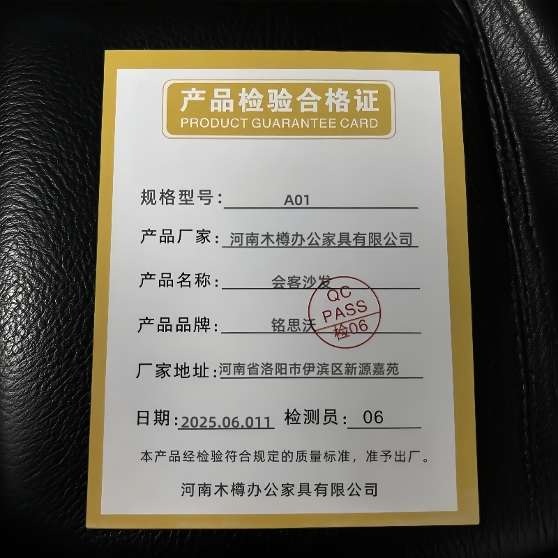 铭思沃会客沙发A01张高清大图