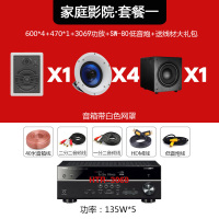[吊顶 吸顶喇叭 店铺]Yamaha/雅马哈 NS-IC600 吸顶家庭影院 环绕家用 喇叭套装