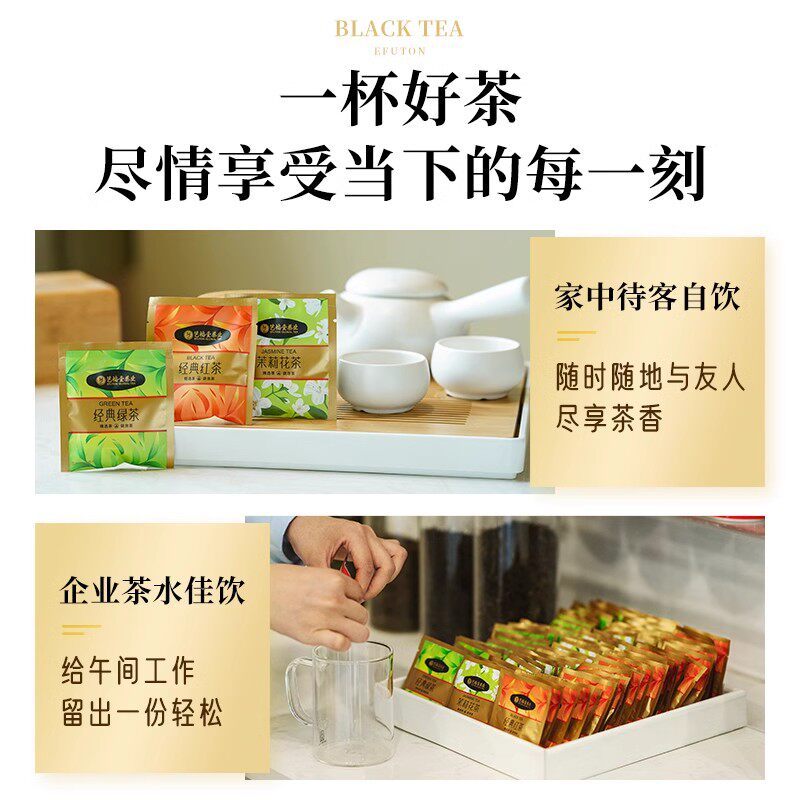艺福堂蜜桃乌龙茶 45g/盒高清大图