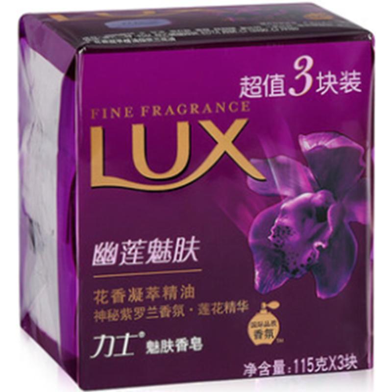 力士(LUX) 力士爽肤香皂幽莲魅肤 20*3*115G 一箱起订 单个价格