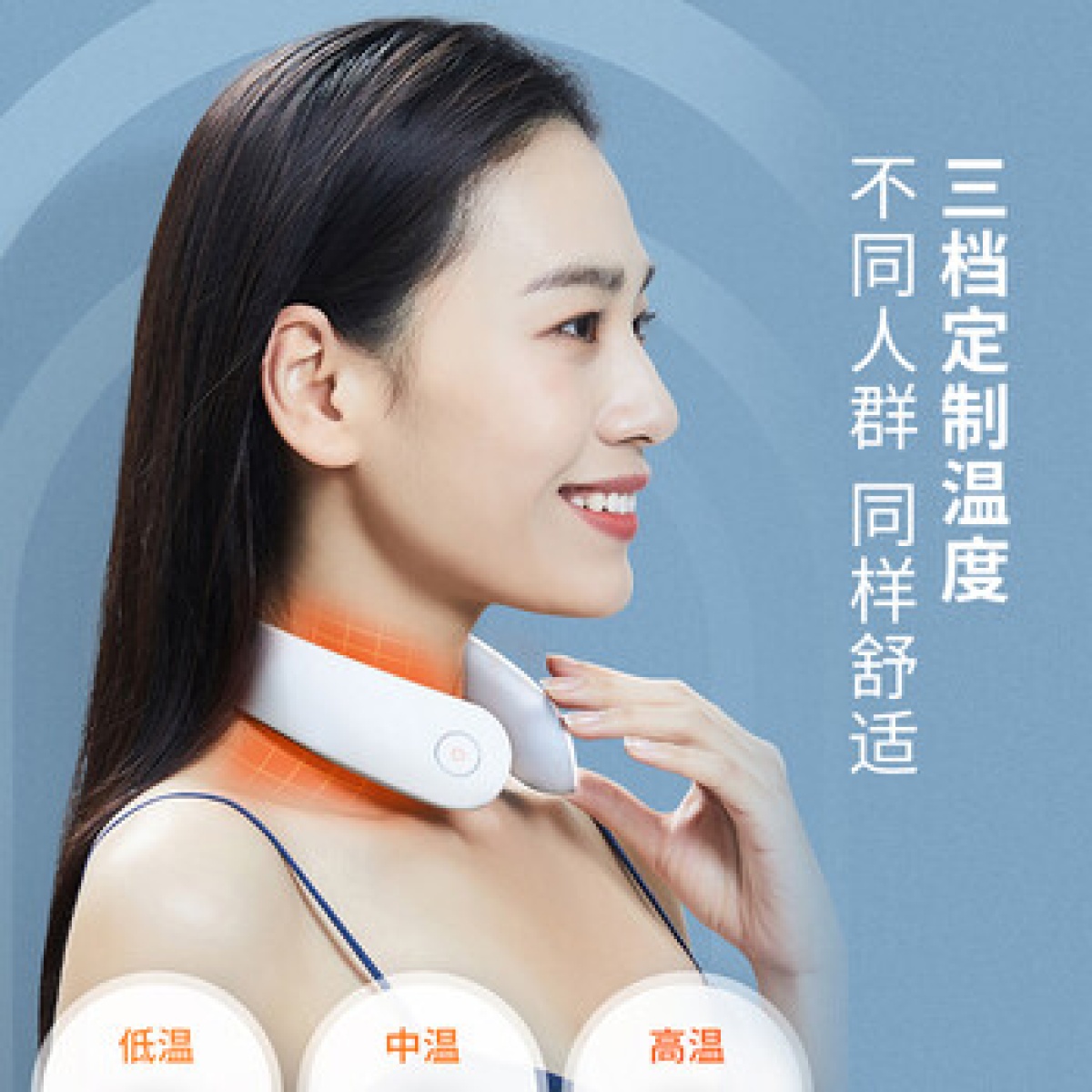 攀高(PANGAO)颈椎按摩器PG-2601B11_高清大图