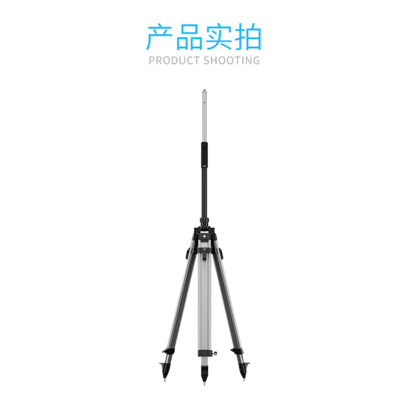 大疆 DJI D-RTK 3 对中杆三脚架套装 多功能基站配件高清大图