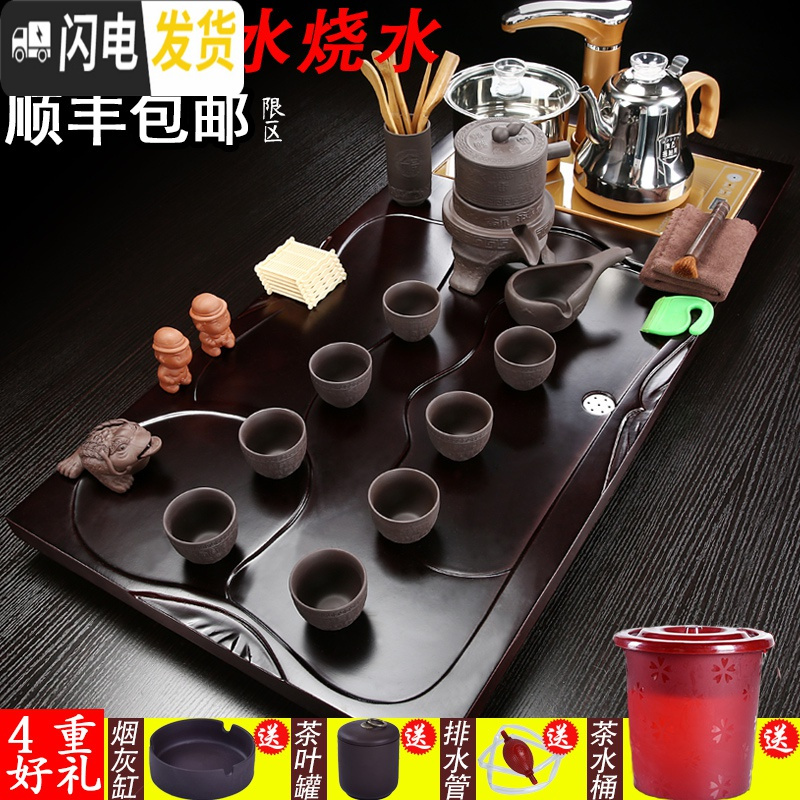 三维工匠茶具套装家用全自动一体整套功夫茶具喝泡茶实木茶盘茶台茶道客厅 07行云流水福禄茶具全自动 36件