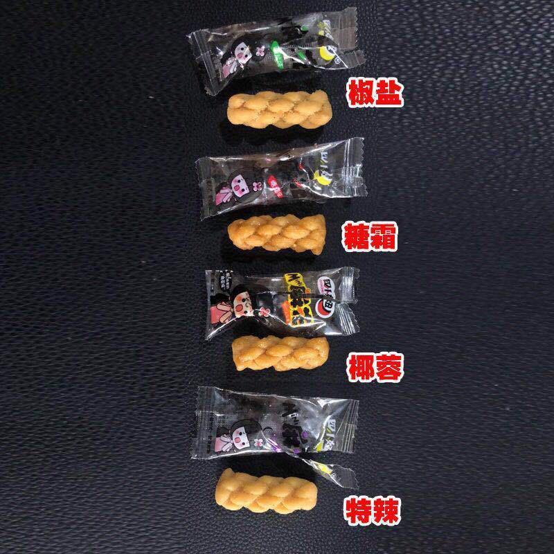 零食麻花多口味混合500g/箱好吃零食