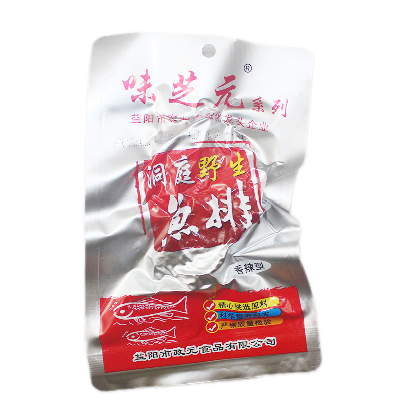 味芝元鱼排鱼尾16克混搭40包 湖南特产 鱼块鱼类零食洞庭野生 之源 益阳熟食香辣味 WEIZHIYUAN