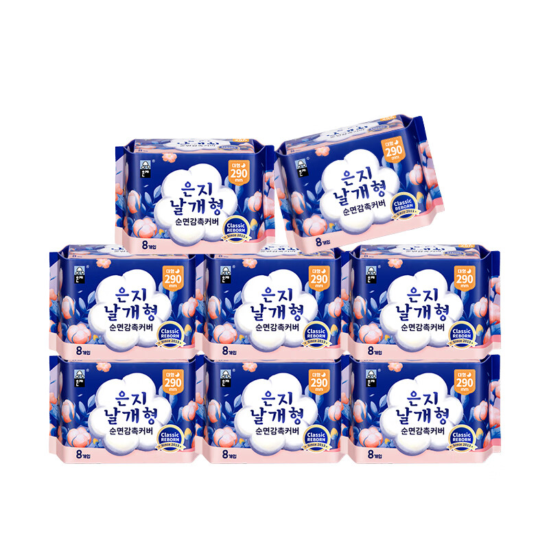 恩芝 夜用卫生巾(290mm/8P)(纪念版)*8包高清大图