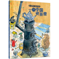 一只中国瓷茶壶