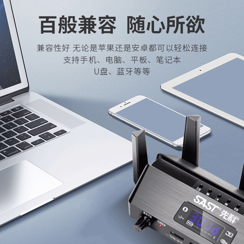 先科(SAST)无线吸顶音响套装有源蓝牙内置功放商铺吊顶喇叭店铺公共广播背景音乐发射器音箱组合D1+D8一拖二高清大图