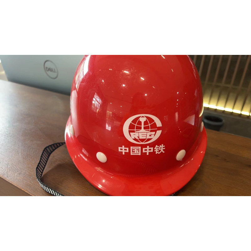中铁定制