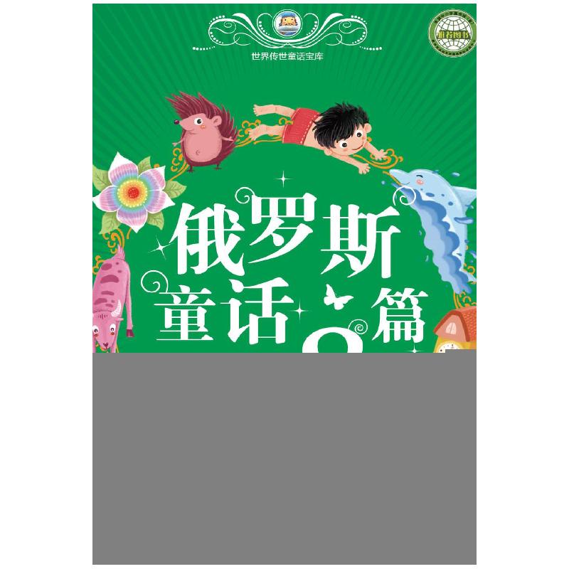 正版新书】跟谁都能聊得来陈建伟9787515816470