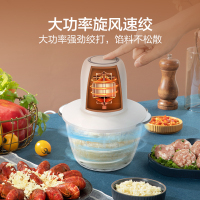 苏泊尔（SUPOR）1.2L绞肉机 ZMD安心系列 8秒速绞 绞肉绞蔬菜馅 JRD03-200