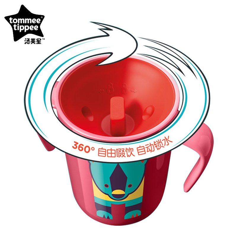 汤美星360°防漏洒杯 绿色