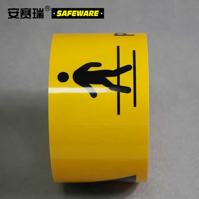 安赛瑞 标识胶带(人行通道)通道标线胶带 标示胶带 标志胶带 75mm×22m 11990