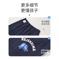 [一口价29元]铅笔俱乐部童装2025夏装新款男小童短裤宝宝针织中裤儿童五分裤子