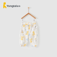 童泰(TONGTAI)2021年夏季款3月-3岁婴幼儿男女宝宝裤子纯棉单裤棉纱防蚊裤长裤儿童裤子