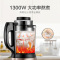 苏泊尔 (SUPOR) SP17S-1200 榨汁机 破壁机(Z)