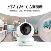 萤石 EZVIZ 200万高清无线wifi网络高清监控H6C 128G内存卡