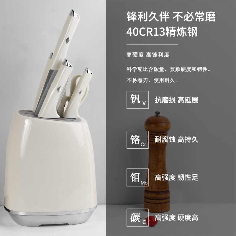 德博莱云朵系列刀具六件套 DBL-LJTTD001高清大图