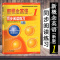 [正版]新概念英语1第一册 新版 同步阅读练习 英语初阶 新概念英语配套辅导练习 含参考答案 北京教育出版社