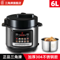 三角牌电饭锅老式带蒸笼多功能小型2-4人饭煲传统家用21升不粘锅电饭煲