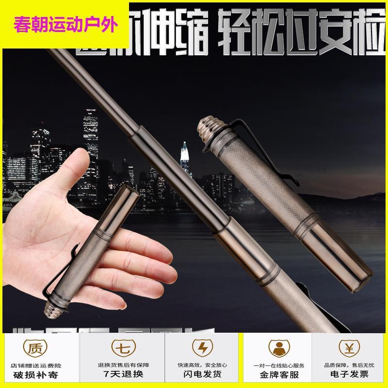 星客士搏击lns10 运动户外钢笔棍迷你伸缩三节小甩棍自卫合法防身武器特工用品摔棍甩棒甩辊放心购 价格图片品牌报价 苏宁易购春朝运动户外专营店