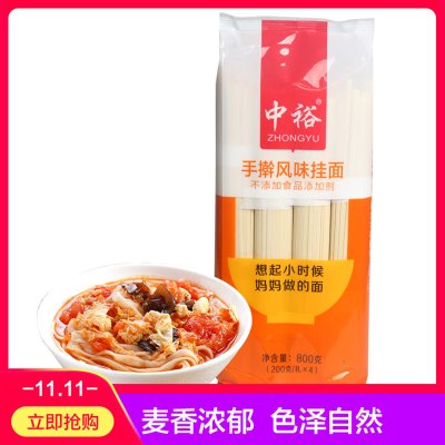 中裕(ZHONGYU)手擀风味挂面800g