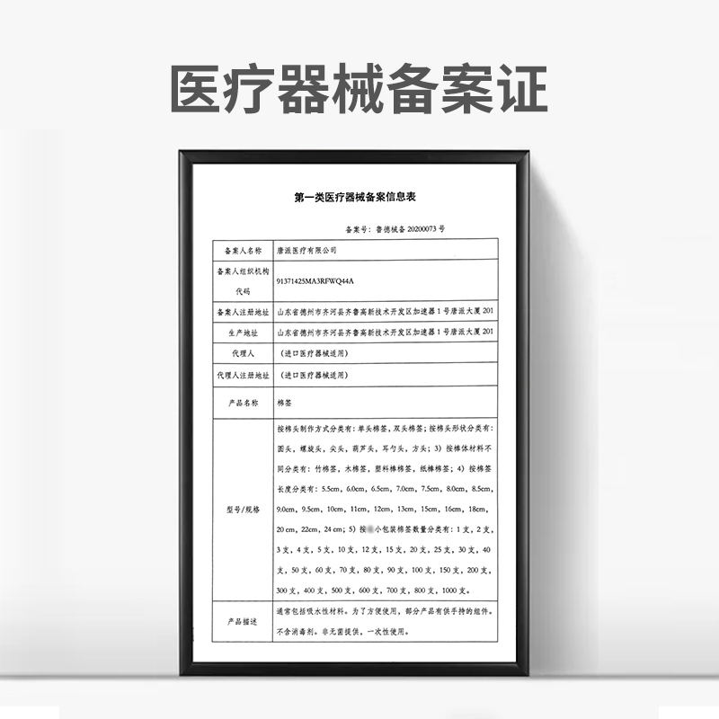 南极人 Nanjiren 一次性竹棒棉签棒 化妆耳鼻清洁棉签 双头螺旋+圆头 100支*3瓶装