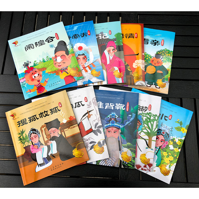 正版 墙头记 九天星编绘 人民美术出版社 9787505634787 书籍高清大图