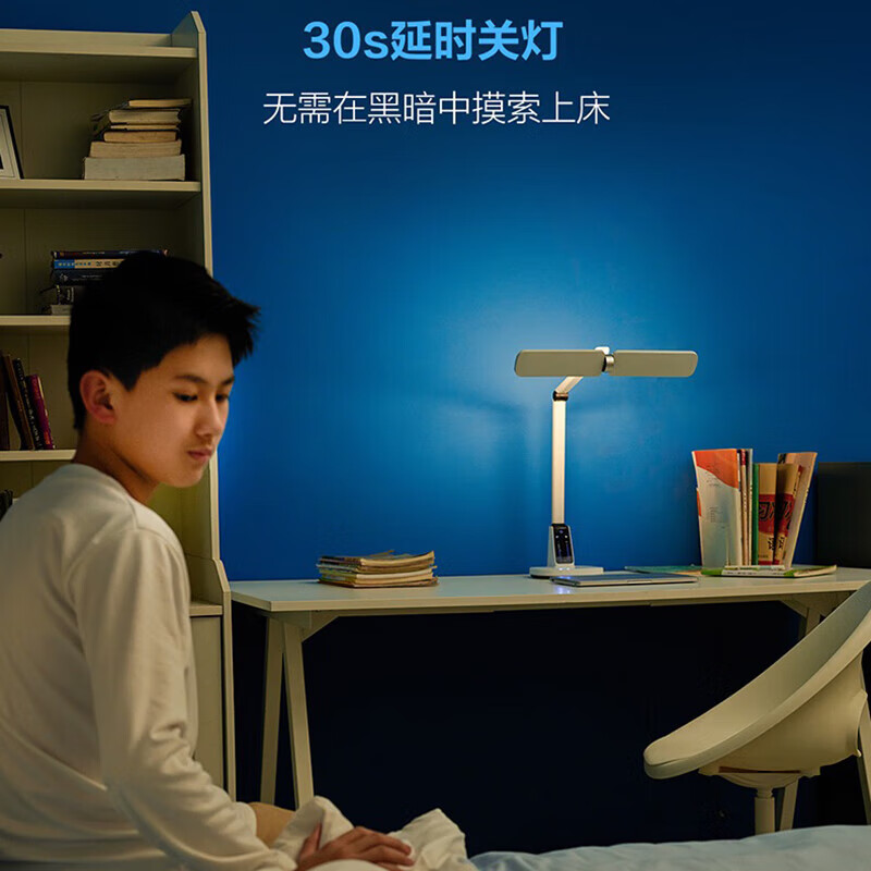 飞利浦 A3护眼台灯 儿童学习专用智能阅读灯 国AA级全光谱led灯高清大图