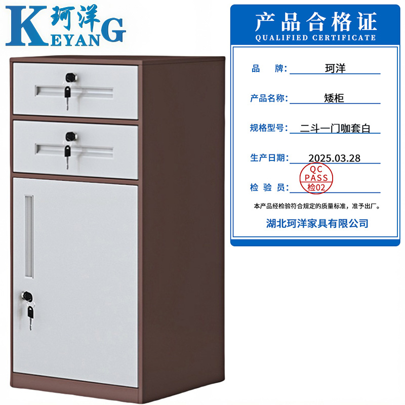 珂洋 矮柜400*390*850mm台高清大图