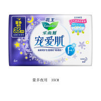 乐而雅 35cm*4宠爱肌丝薄超长夜用护翼型卫生巾