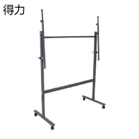 得力(deli) 7880 可移动白板架 通用型白板架 加厚 稳定 双横杠 浅灰色(单位:付)