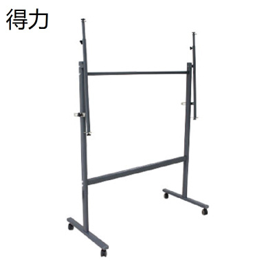 得力(deli) 7880 可移动白板架 通用型白板架 加厚 稳定 双横杠 浅灰色(单位:付)