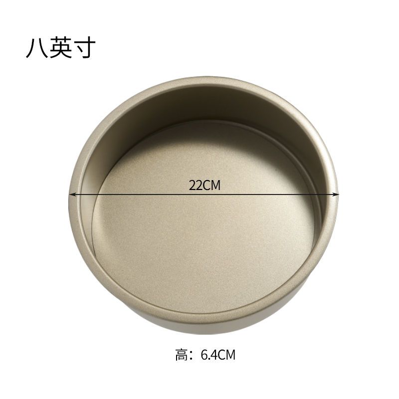 8英寸圆形蛋糕模具6蒸发糕模奶油蛋糕乳酪芝士蒸锅活底烘焙模具 6英寸黑色托底[送脱模刀]