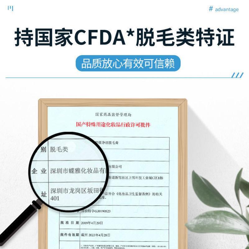 花斗木唇毛脱毛膏女士小胡子去除唇脸面部胡须汗毛不永久学生神器 唇部套装(一套)