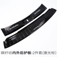 适用于17-20款奇骏后护板后备箱槛条迎宾踏板改装汽车用品配件 17-20款奇骏-外后护板[全包黑钛蓝标]店长推荐