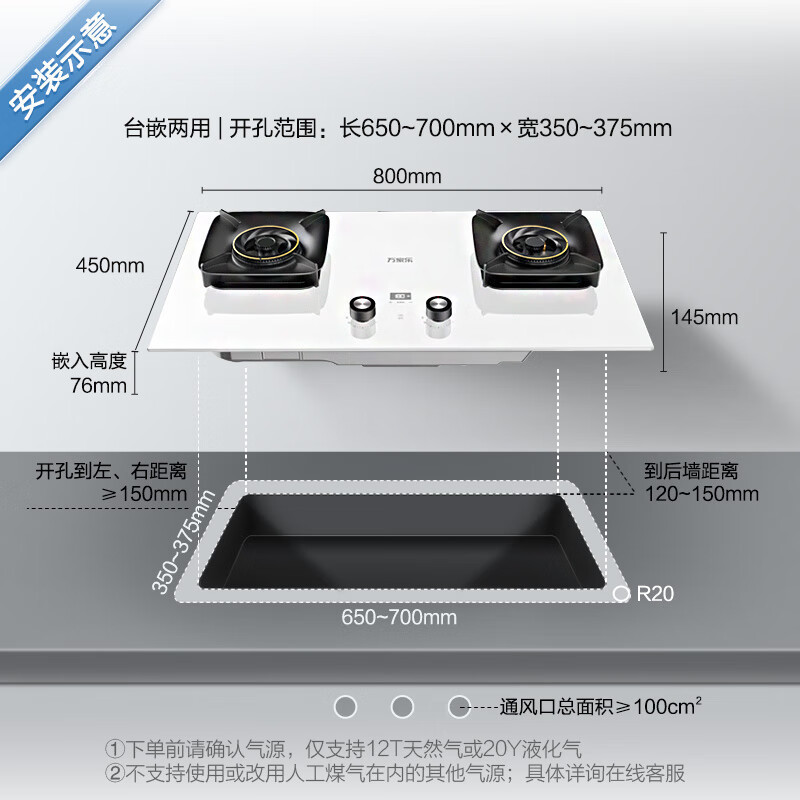 万家乐小鲸喜超薄极曜W1烟灶套装 25立方变频定时烟灶联动 白色近吸油烟机5.0kw燃气灶具套装AH3X+AC7X液化气