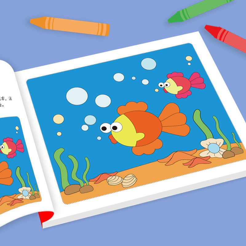 儿童涂色图画本小学生涂色画画本幼儿涂色书宝宝涂色画填色绘画本|T全套6本288页[送24色油画棒]