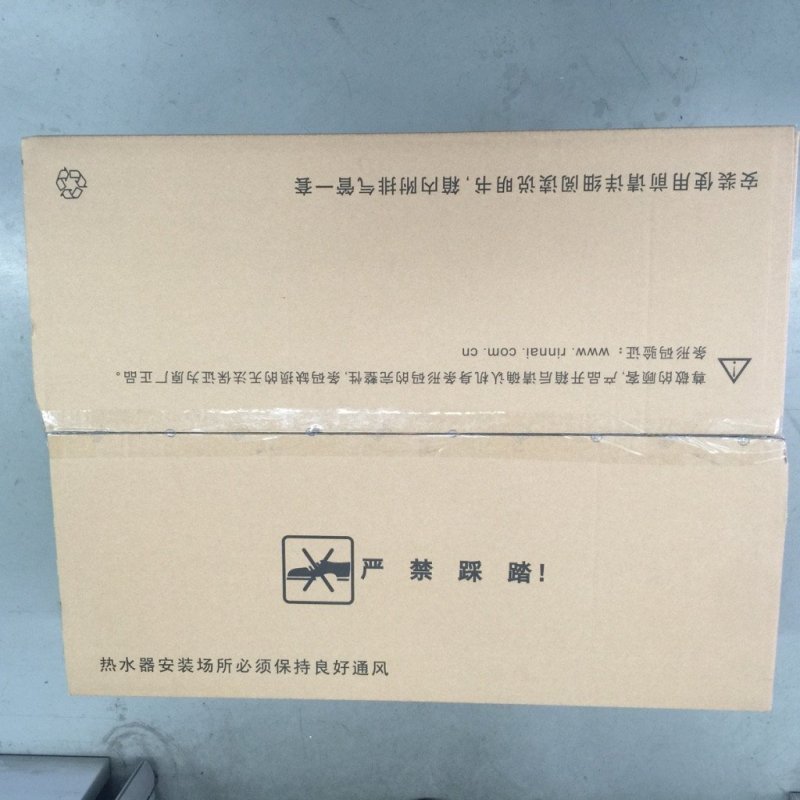 上海林内燃气热水器RUS-16E32FRF