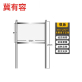 冀有容 警示牌公示牌 120*80cm 个
