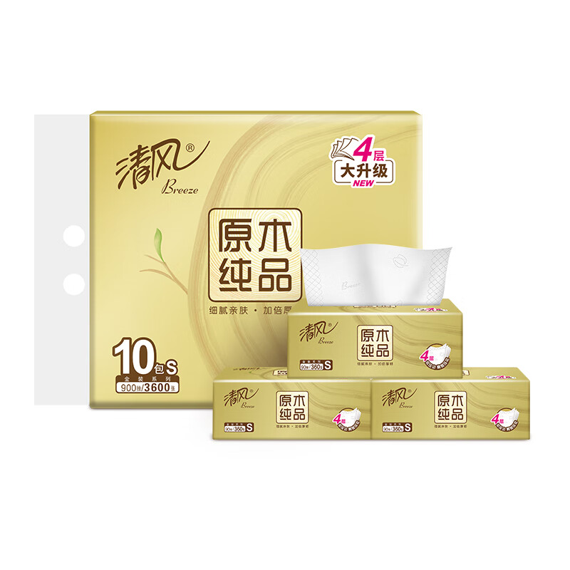 清风 母婴可用抽纸纸巾4层原生木浆可湿水面巾纸 4层90抽*10包BRA1SJ1