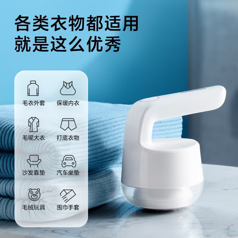 博锐 剃绒器 PR1512