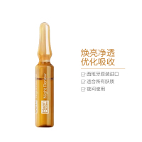 [收缩毛孔]Martiderm玛蒂德肤夜晚修复精华30AMP 去除角质 柔滑紧致 所有肤质