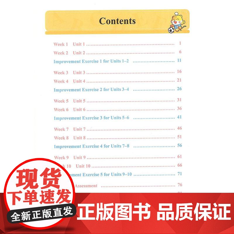 2025春同步新教材华东师大版一课一练英语N版牛津版一年级下册/1年级第二学期增强版华师大版同步课后训练习册配套上海沪教高清大图