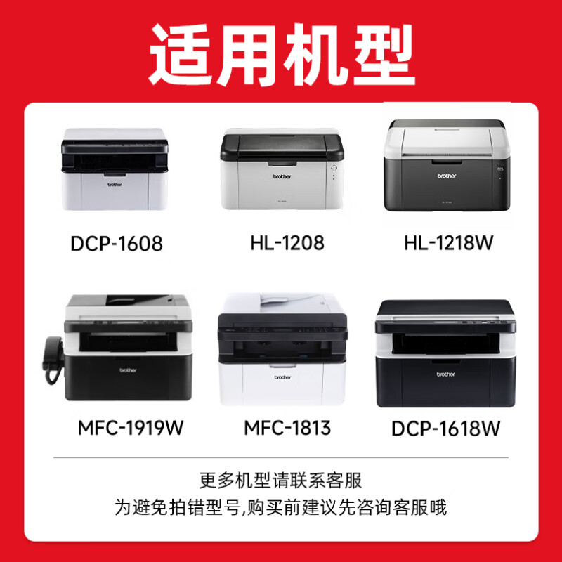 绘威 TN1035易加粉粉盒TN-1035 支高清大图