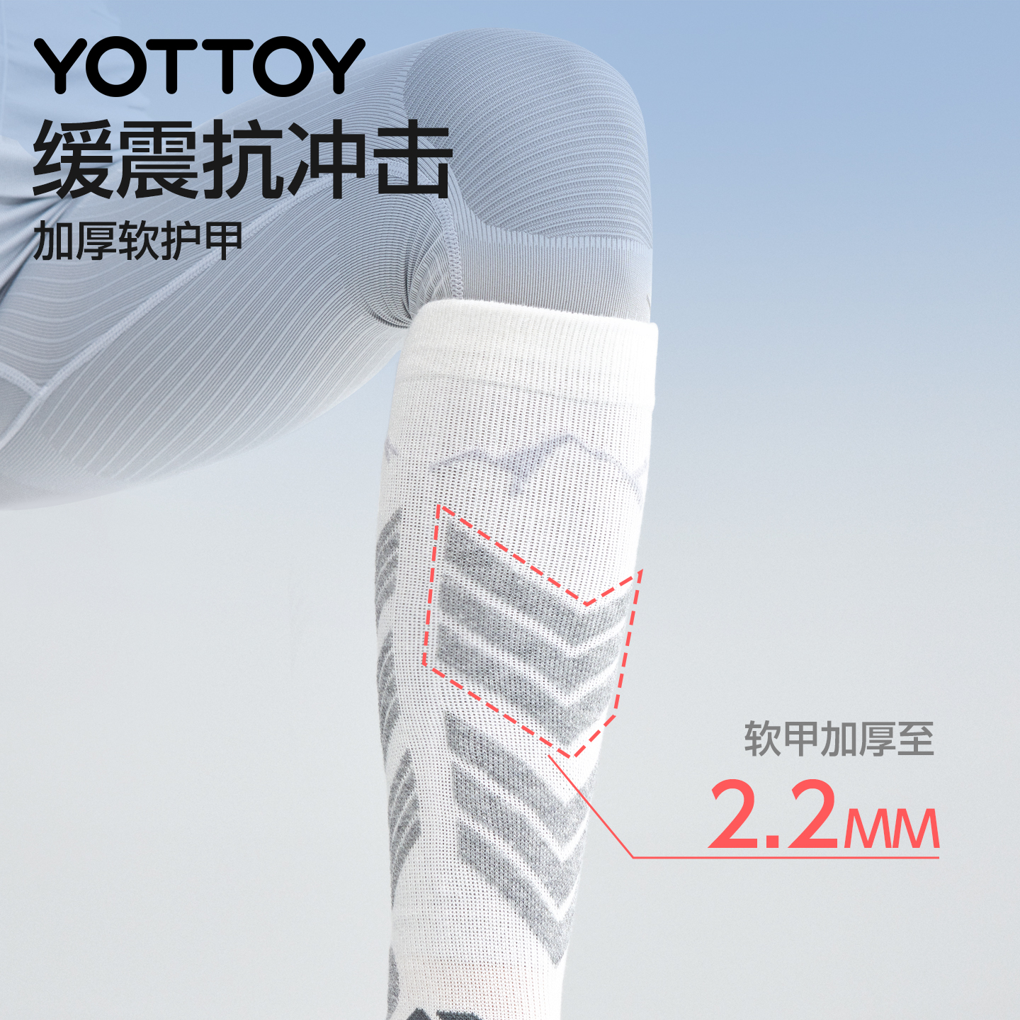 YOTTOY滑雪袜子女美利奴羊毛加厚长筒专业款加压显瘦保暖户外运动高清大图