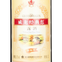 威龙鲜汁红葡萄酒 1500ml