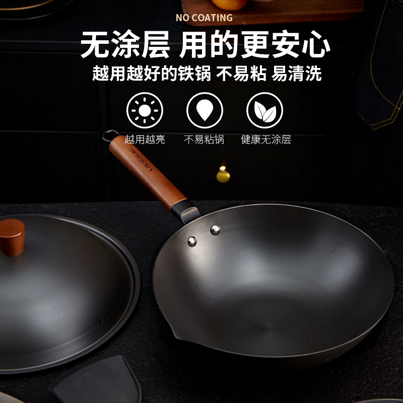 利仁(Liven)30cm大口径精铁锅导热快 健康无涂层家用炒锅煎锅 电磁炉燃煤气灶通用炒菜锅JT-C3002A[带盖]