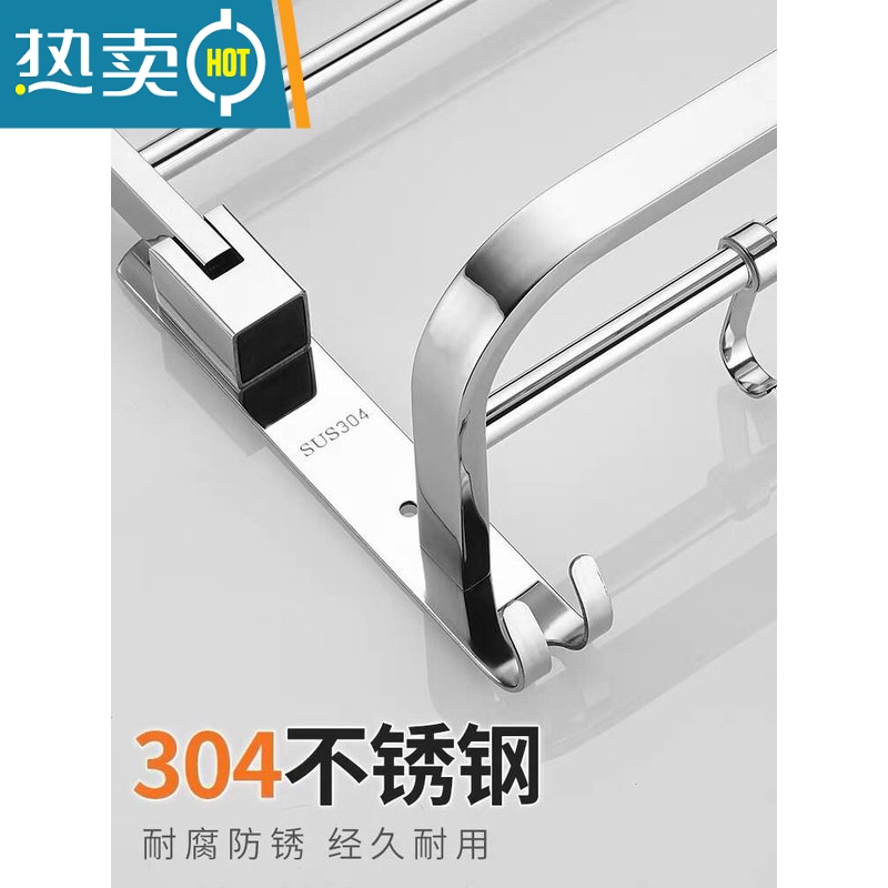 敬平不锈钢毛巾架卫生间免打孔壁挂304加厚厕所洗澡浴室放衣服置物架 旗舰款浴巾架60cm 打孔/免打孔两用浴室置物架高清大图