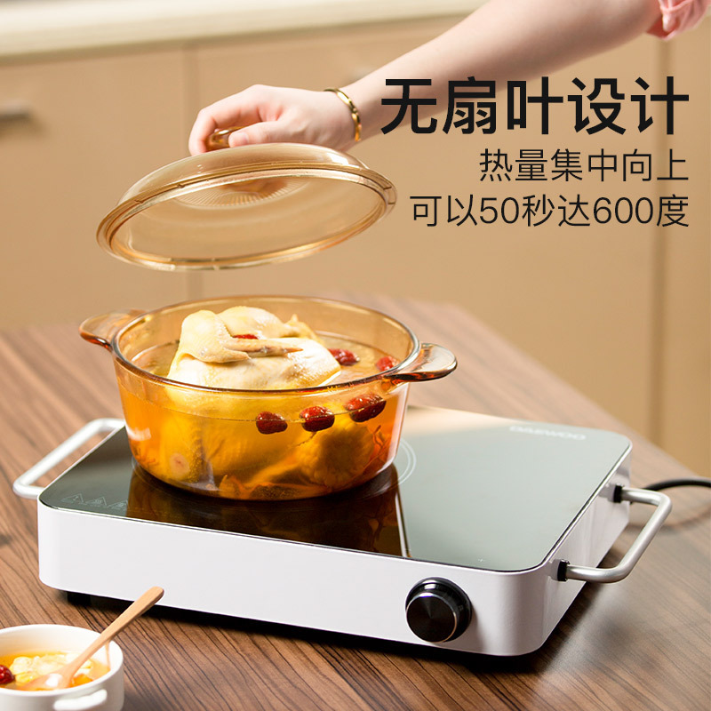 大宇（DAEWOO）电陶炉电磁炉家用远红外光波加热不挑锅 静音T1-5 黑色